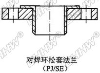 對焊環(huán)松套法蘭 對焊環(huán)松套法蘭