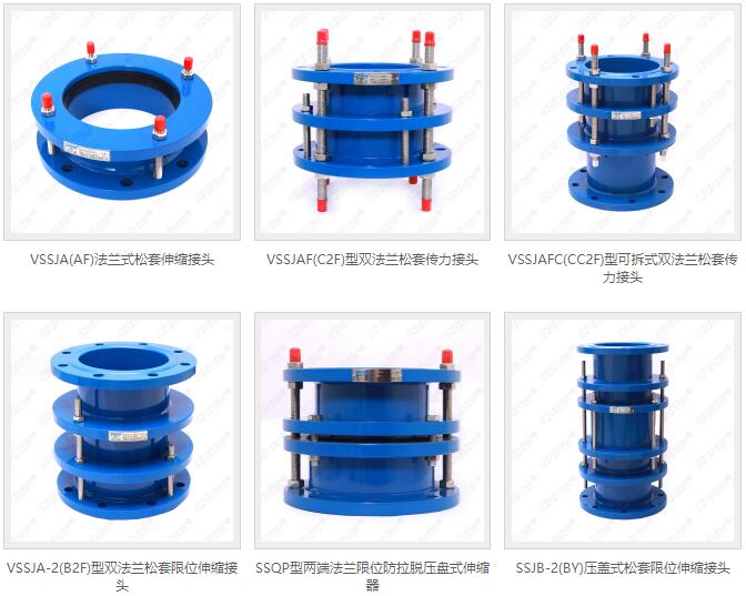 什么是<a href=http://www.sp-oil.com/ssjt/ target=_blank class=infotextkey>伸縮接頭</a>