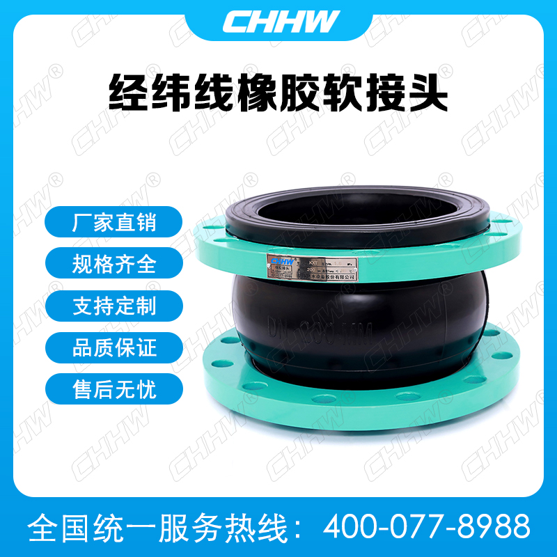 經(jīng)緯線<a href=http://www.sp-oil.com/xjjt/ target=_blank class=infotextkey>橡膠接頭</a> 經(jīng)緯線<a href=http://www.sp-oil.com/xjjt/ target=_blank class=infotextkey>橡膠接頭</a>