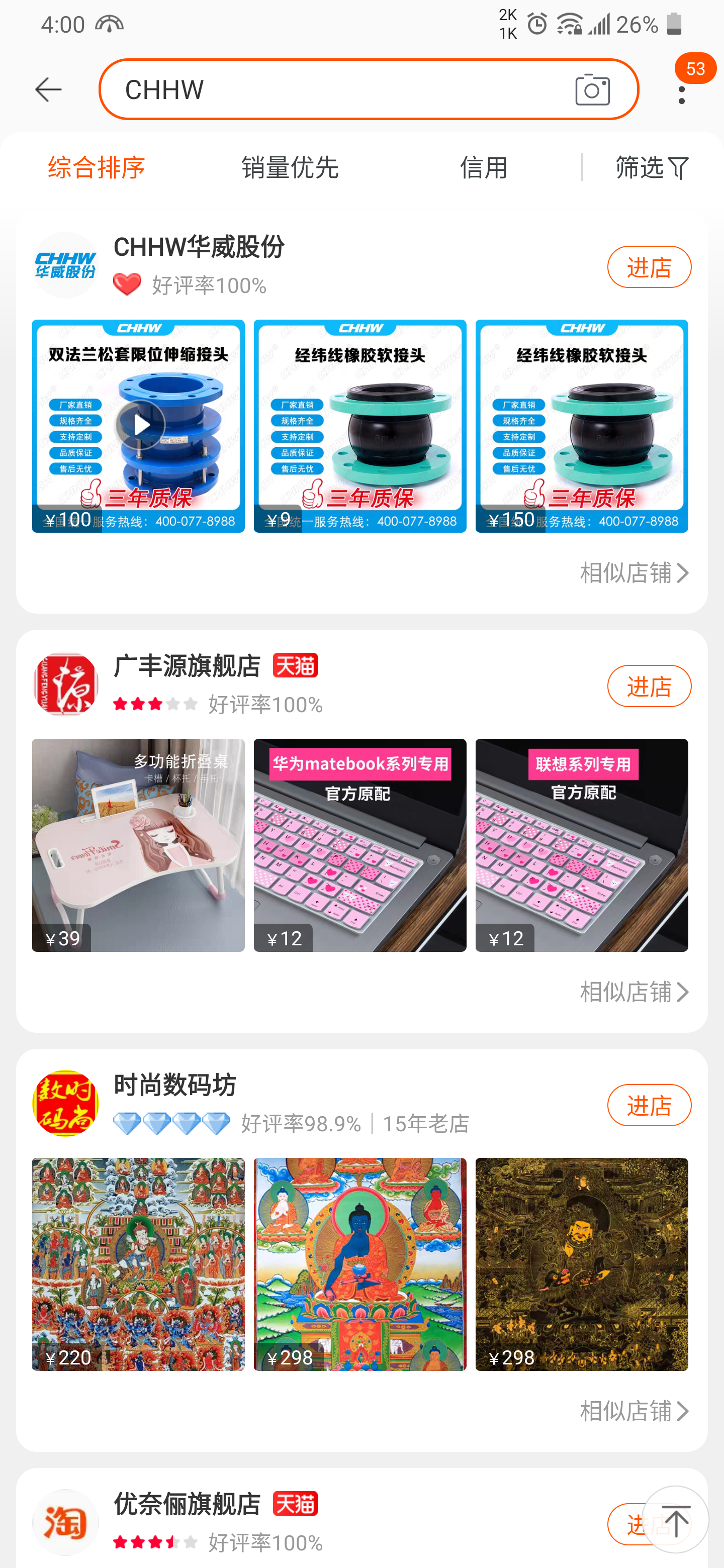 <a href=http://www.sp-oil.com/ target=_blank class=infotextkey>華威股份</a>淘-寶網(wǎng)店鋪 <a href=http://www.sp-oil.com/ target=_blank class=infotextkey>華威股份</a>淘-寶網(wǎng)店鋪