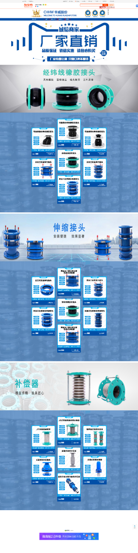 <a href=http://www.sp-oil.com/ target=_blank class=infotextkey>華威股份</a>淘-寶網(wǎng)店鋪 <a href=http://www.sp-oil.com/ target=_blank class=infotextkey>華威股份</a>淘-寶網(wǎng)店鋪