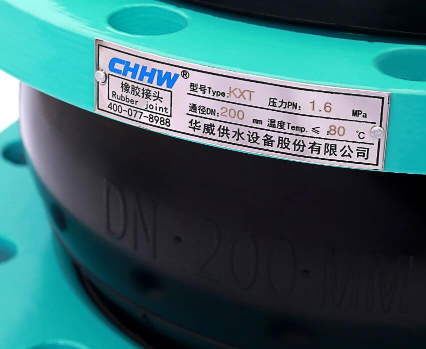 CHHW經(jīng)緯線<a href=http://www.sp-oil.com/xjjt/ target=_blank class=infotextkey>橡膠接頭</a>細(xì)節(jié)圖