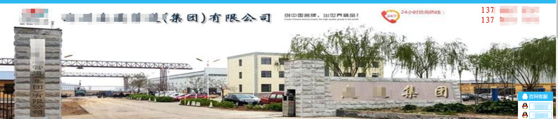 <a href=http://www.sp-oil.com/ target=_blank class=infotextkey>華威股份</a>百度信譽(yù)搜索結(jié)果 <a href=http://www.sp-oil.com/ target=_blank class=infotextkey>華威股份</a>百度信譽(yù)搜索結(jié)果