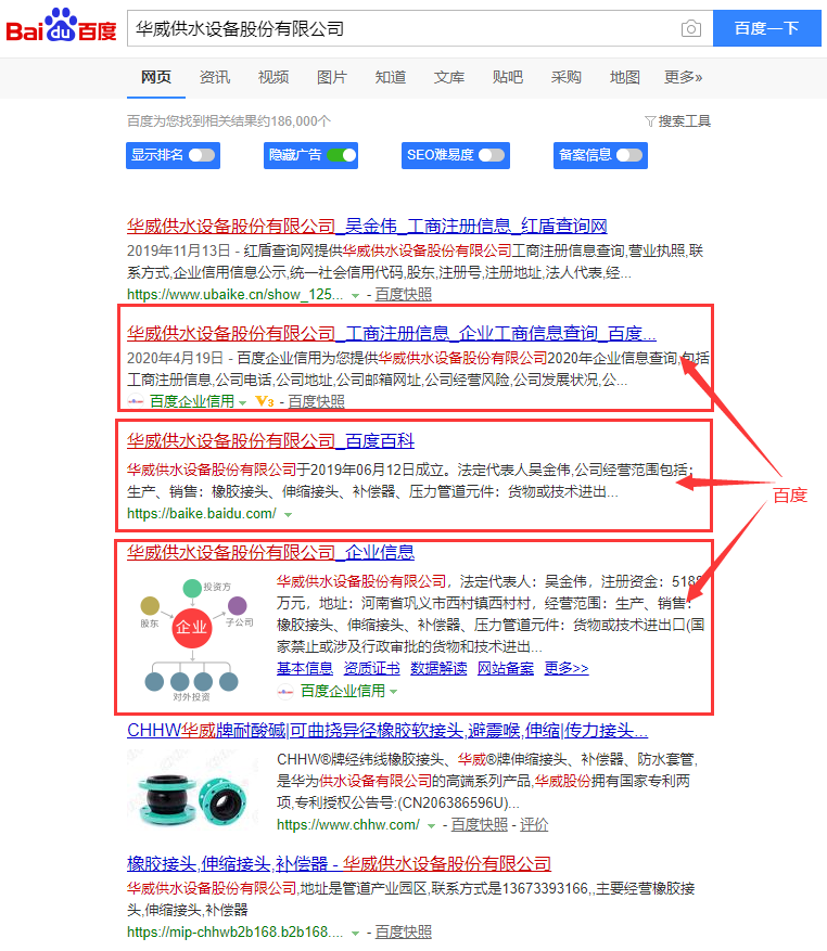<a href=http://www.sp-oil.com/ target=_blank class=infotextkey>華威股份</a>百度信譽(yù)搜索結(jié)果 <a href=http://www.sp-oil.com/ target=_blank class=infotextkey>華威股份</a>百度信譽(yù)搜索結(jié)果