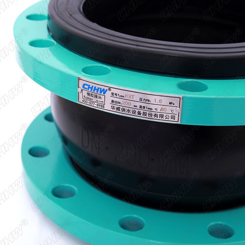 單球體柔性<a href=http://www.sp-oil.com/xjjt/ target=_blank class=infotextkey>橡膠接頭</a>